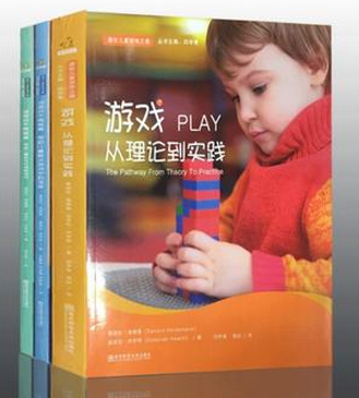 幼儿教师专业书籍推荐（骨干幼师、管理篇）-幼师课件网第5张图片