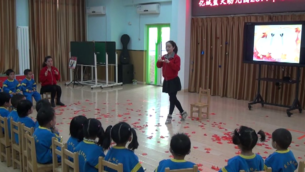 获奖公开课视频 | 小班艺术领域奥尔夫音乐活动《落叶》-幼师课件网第3张图片