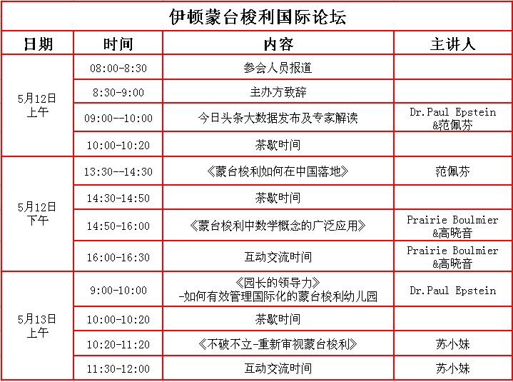 幼儿园午睡管理教师行为规范 | 孩子午睡，老师做什么？-幼师课件网第5张图片