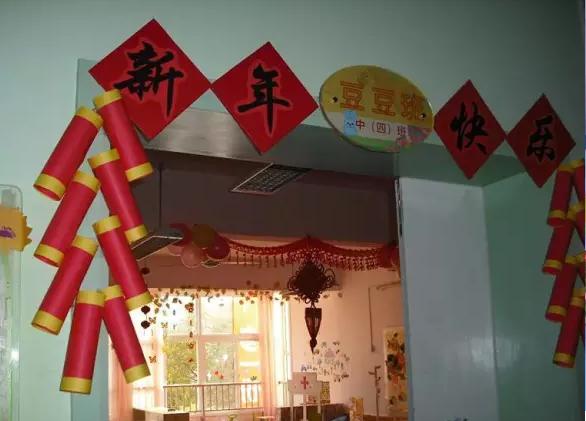 幼儿园新年走廊、吊饰欣赏-幼师课件网第17张图片