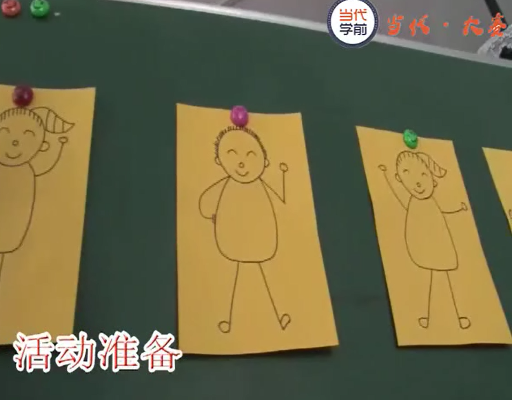 获奖公开课视频 | 大班美术活动《哈哈小孩》（附教案）-幼师课件网第2张图片