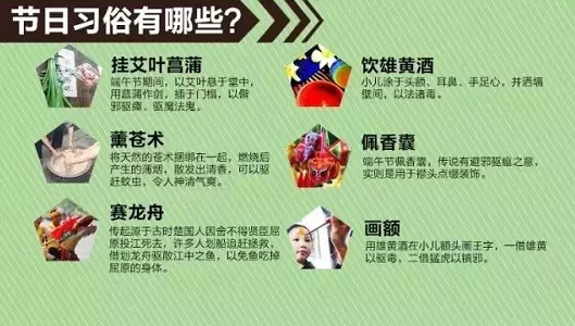 2018年幼儿园端午节放假通知-幼师课件网第20张图片