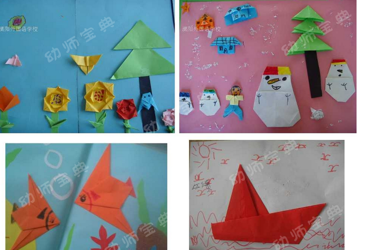 教学反思原来这样写（案例：大班折纸活动——牵牛花）-幼师课件网第24张图片