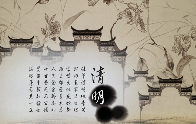 清明节 | 资料小集合：环创、故事、儿歌-幼师课件网第23张图片