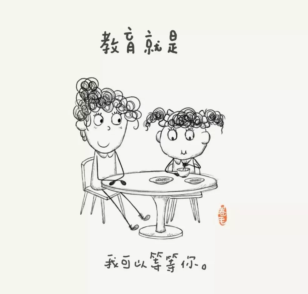 关于教育的100个小思考，送给每位幼师，送给每位家长！-幼师课件网第27张图片