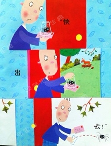 大班语言活动 | 绘本《啊！蜘蛛》-幼师课件网第8张图片