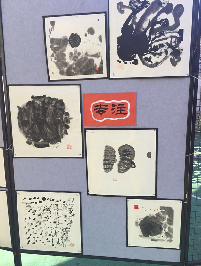 水墨浓淡总相宜——记明天二幼水墨画教研活动-幼师课件网第43张图片