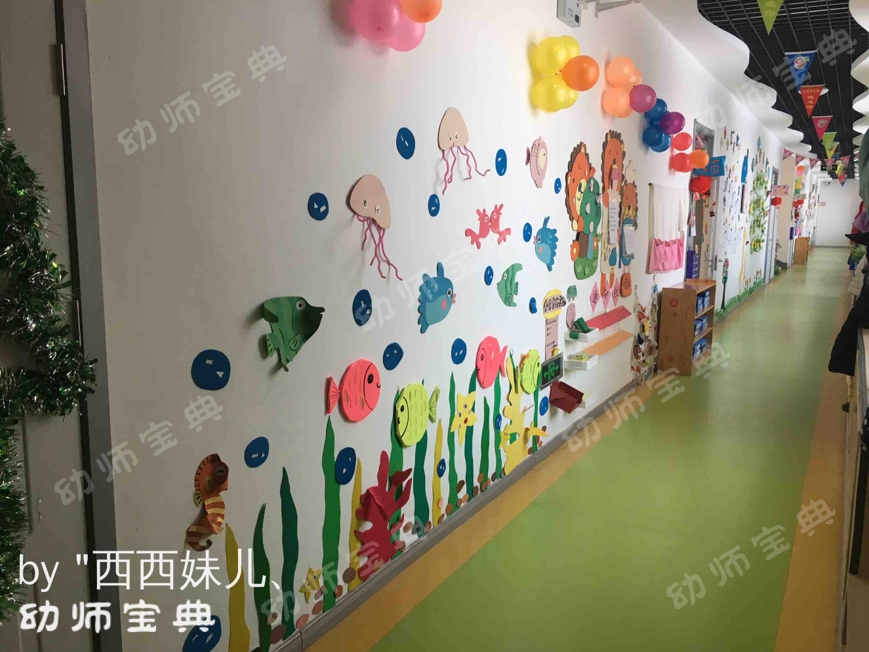 环创 | 听说夏天幼儿园公共区得这样打造，你不了解一下吗？-幼师课件网第7张图片