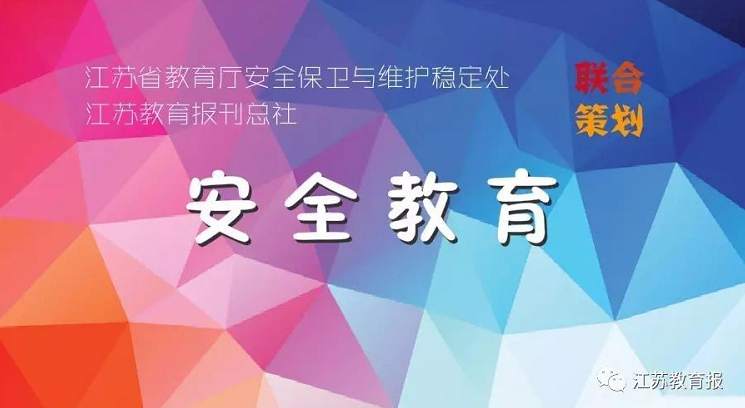 父母必知 | 假如、万一，孩子走丢了，怎么办？-幼师课件网第1张图片