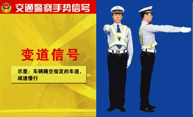 感恩主题社会活动 |《交警叔叔本领大》-幼师课件网第6张图片