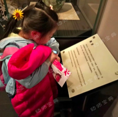 探究式主题活动 | 促进大班幼儿自主性发展的实践研究-幼师课件网第17张图片