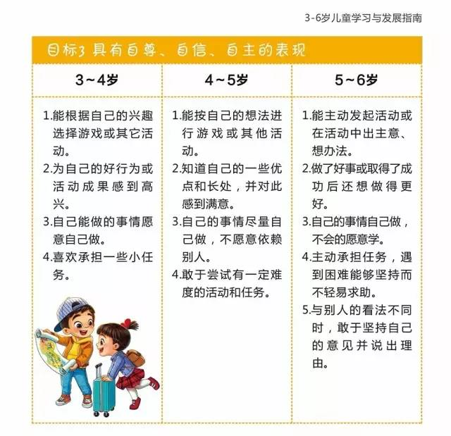 寒假通知 | 2019年春节假期，即将开启-幼师课件网第10张图片