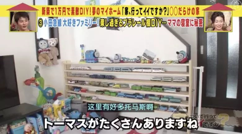 他们走访了100个陌生人的家：再平凡的父母，也能活成孩子的光-幼师课件网第13张图片