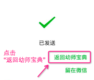 圣诞、元旦、春节，三个节日的音乐、舞蹈视频震撼来袭，限时领取，还不快抢！-幼师课件网第13张图片