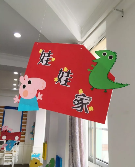 选择困难的幼师你好，你应该知道如何确定班级风格和色系-幼师课件网第4张图片