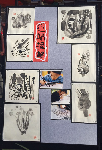 水墨浓淡总相宜——记明天二幼水墨画教研活动-幼师课件网第20张图片