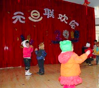 中班元旦联欢 | 如何引导孩子自己组织一场联欢会？-幼师课件网第1张图片