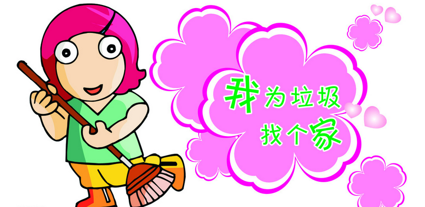 环保主题 | 中班语言教案《垃圾找家》-幼师课件网第3张图片