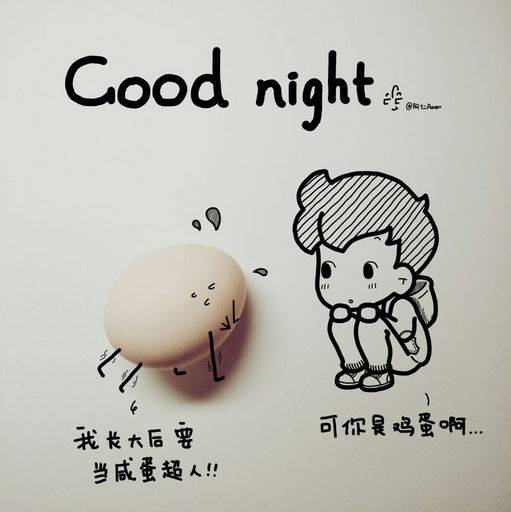 中班英语教案 晚安 Good night-幼师课件网第1张图片