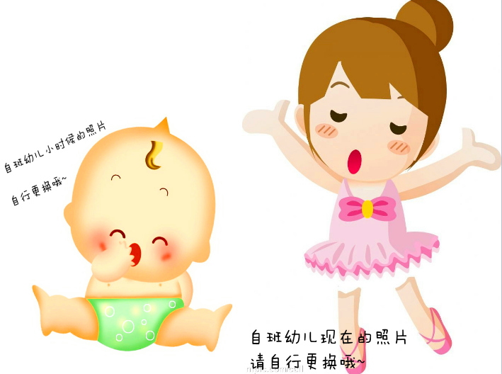 小班健康、语言活动：我想长大-幼师课件网第6张图片