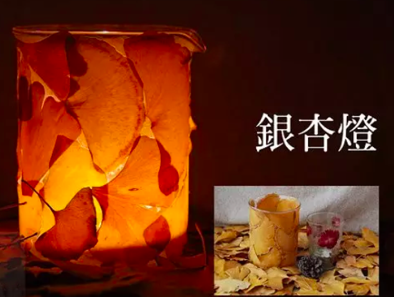 银杏叶手工 | 童话之树，遇见初冬的金黄-幼师课件网第29张图片