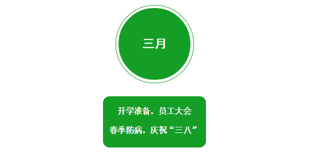 这样的日历放到幼教圈大家都会感激你-幼师课件网第3张图片