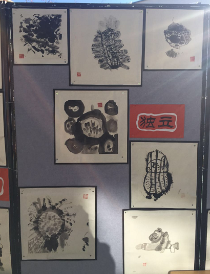 水墨浓淡总相宜——记明天二幼水墨画教研活动-幼师课件网第44张图片