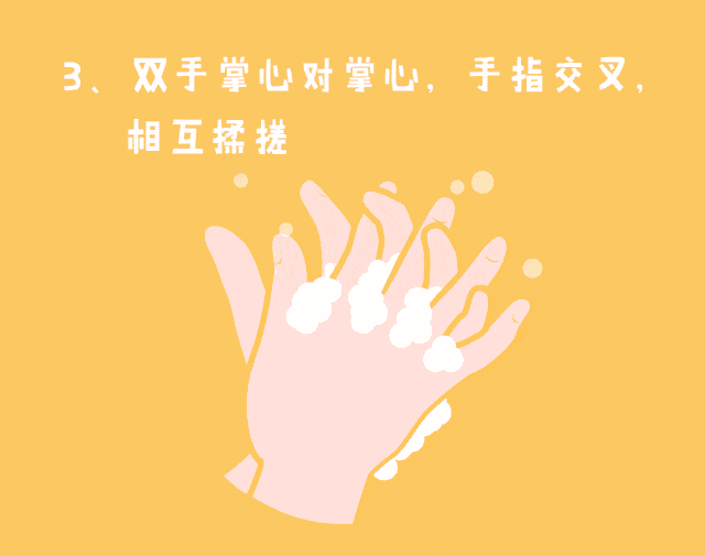 中班健康领域活动 | 《勤洗手，病菌都赶跑》-幼师课件网第11张图片