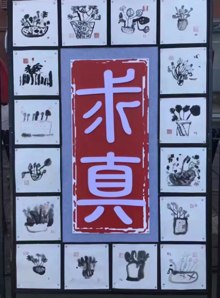 水墨浓淡总相宜——记明天二幼水墨画教研活动-幼师课件网第18张图片