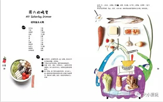 绘本推荐 | 这些最美绘本告诉孩子传统节日和二十四节气的样子-幼师课件网第22张图片