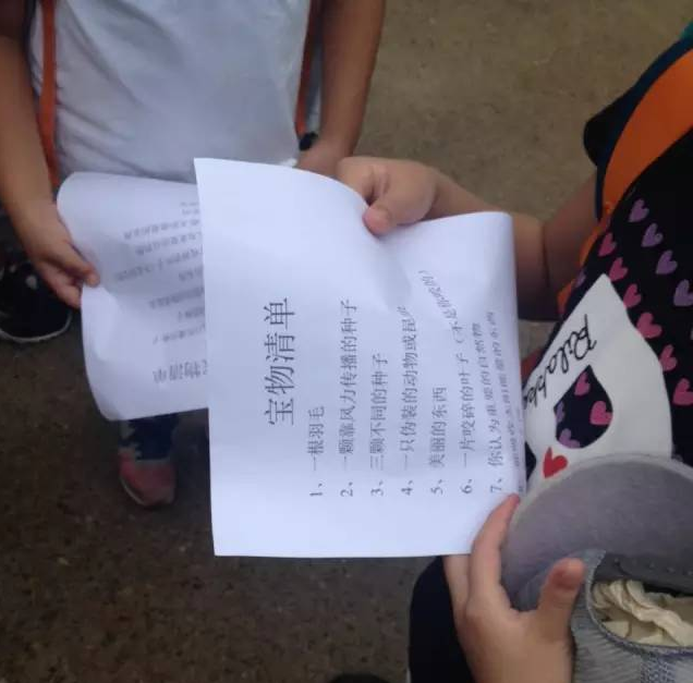 此蛋非彼蛋--社会情感活动-幼师课件网第6张图片