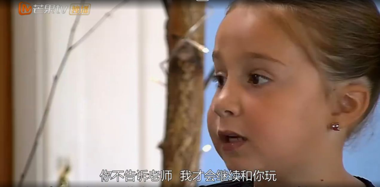 父母必读 | 小孩动不动就告状，在幼儿园会被排挤吗？-幼师课件网第10张图片