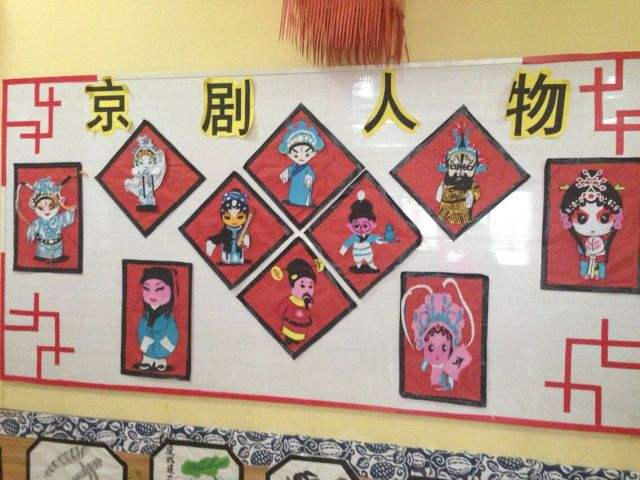 大班学习活动 | 京歌大家唱-幼师课件网