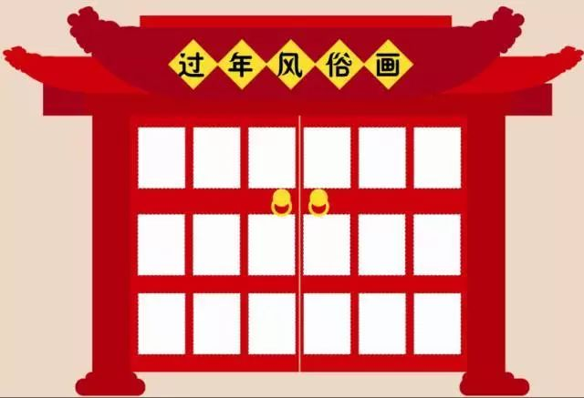 元旦主题墙示意图 | 新年新气象，喜庆换新颜-幼师课件网第2张图片