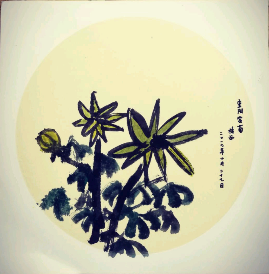 大班艺术领域美术活动 | 水墨画《菊色》-幼师课件网第6张图片