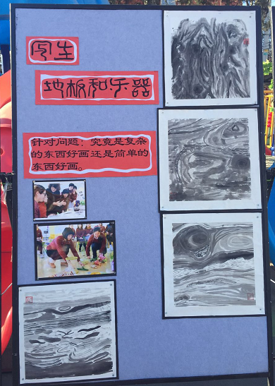 水墨浓淡总相宜——记明天二幼水墨画教研活动-幼师课件网第13张图片