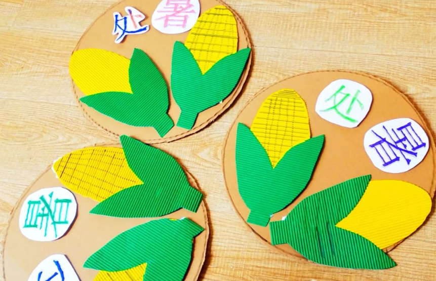 处暑节气活动 | 这8个好玩的游戏，带孩子走进初秋-幼师课件网第25张图片
