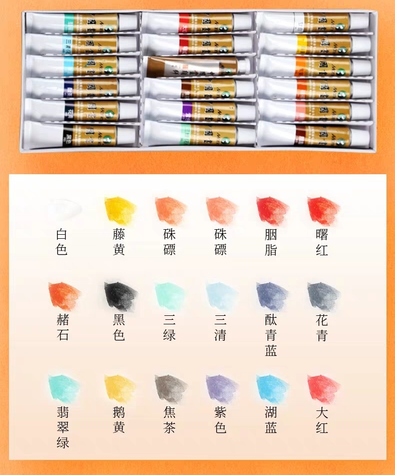 国画启蒙(二) | 墨色氤氲，来和水墨做游戏-幼师课件网第9张图片