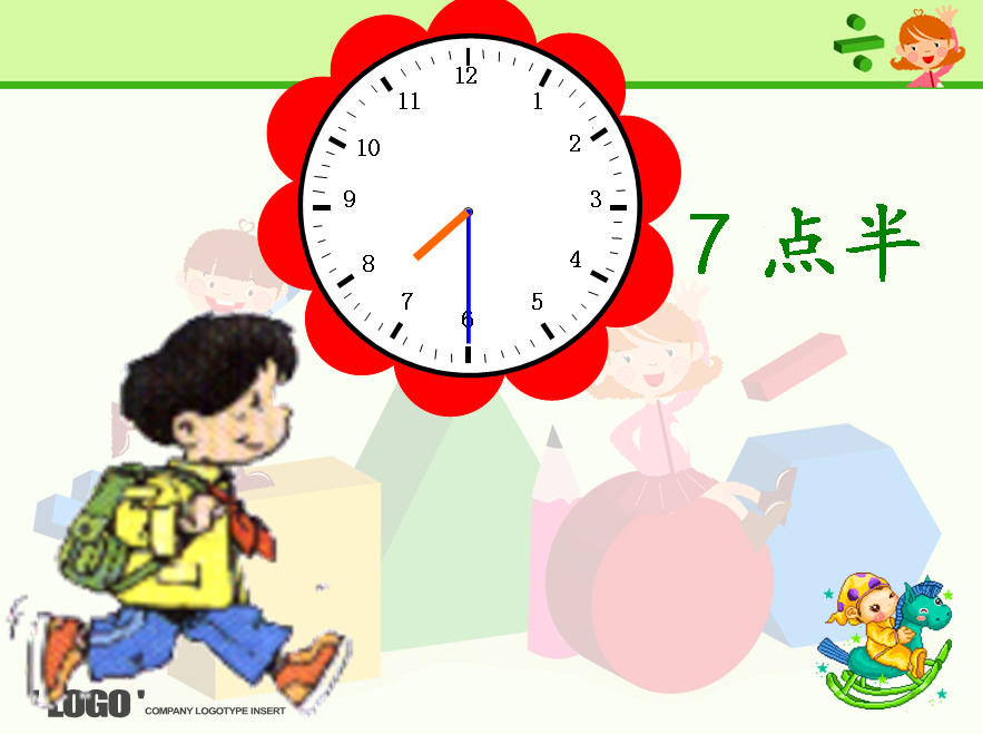 幼小衔接 | 大班数学教案《认识整点与半点》-幼师课件网第12张图片