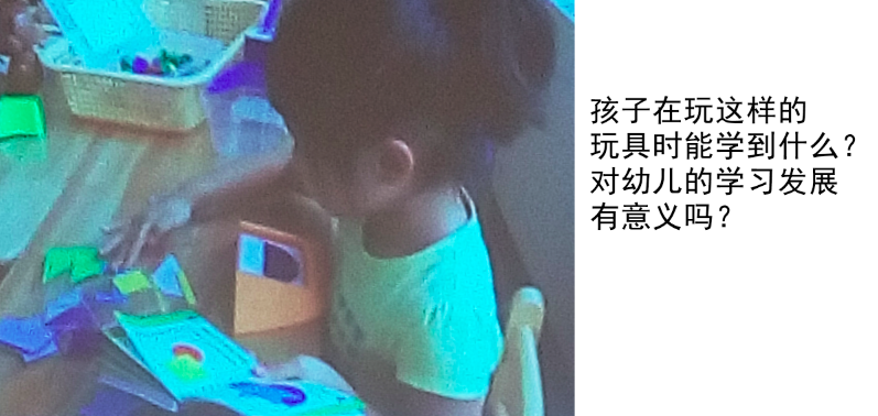 带孩子玩游戏？家长和老师都可以带啊，有什么不同之处吗？-幼师课件网第8张图片