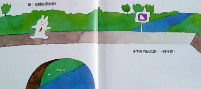 优秀教案｜大班语言领域活动《兔子先生去散步》-幼师课件网第7张图片