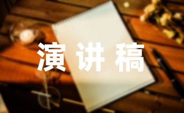 幼儿园教师节演讲活动方案五篇-幼师课件网第1张图片