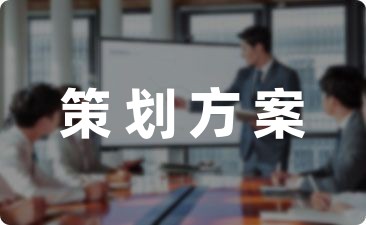 幼儿生日会趣味活动组织策划方案集锦(5篇)-幼师课件网第1张图片