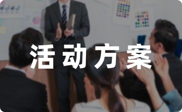 幼儿园生日主题活动方案通用五篇-幼师课件网第1张图片