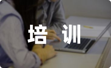 辅导员线上培训的情况总结汇总五篇-幼师课件网第1张图片