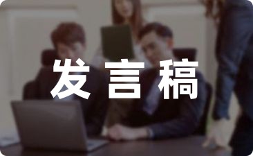 放假前小学家长会的班主任简短发言大全(7篇)-幼师课件网第1张图片