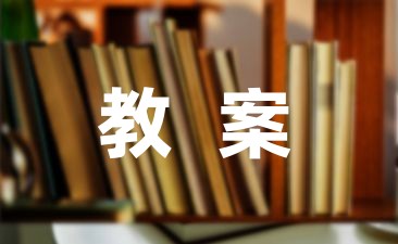 幼儿园大班国庆节教案及反思-幼师课件网第1张图片