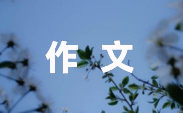 假期读昆虫记的心得感受作文汇总(5篇)-幼师课件网第1张图片