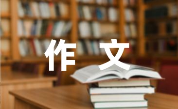 描写北京冬奥会拼搏精神的优秀作文五篇-幼师课件网第1张图片