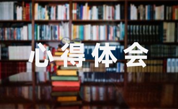 观摩小学优秀教师教学心得体会-幼师课件网第1张图片